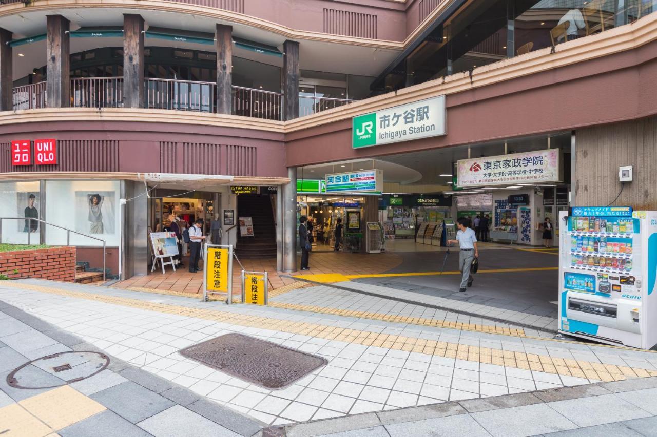 Hotel Ichigaya（Jr Ichigaya Sta.) Токіо Номер фото